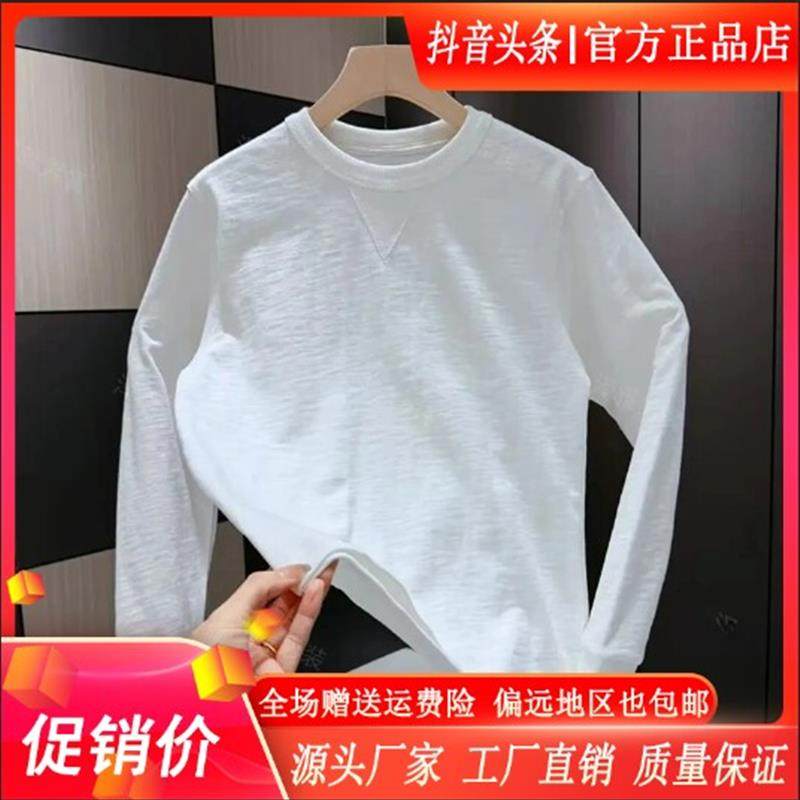 Cloud轻奢2号.店双12严选秋冬男简约休闲舒适纯色长袖圆领品质内