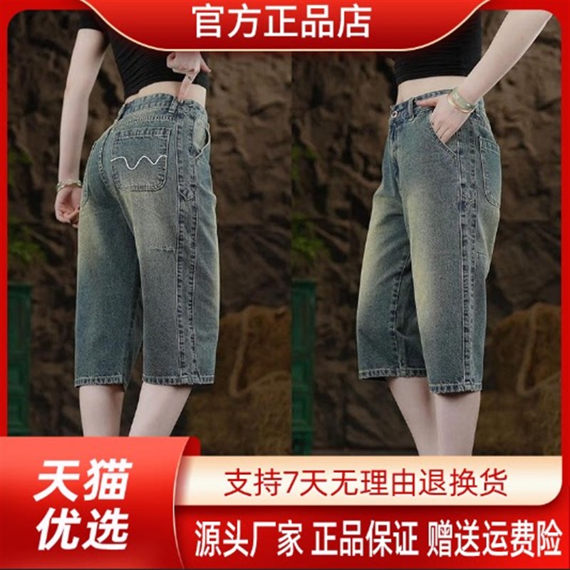 LUGE轻奢男装专柜品质夏季男士七分韩版直筒宽松薄款刺绣牛仔裤