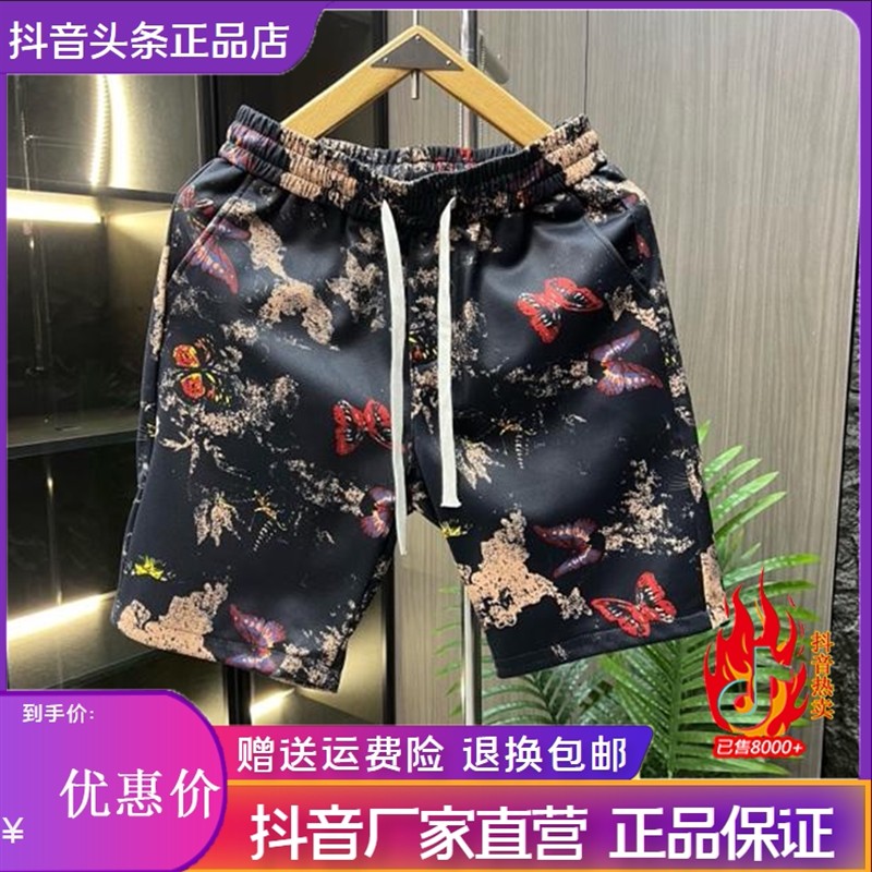 锋界服饰2026新款时尚百搭透气印花直筒男士运动夏季潮流五分短裤