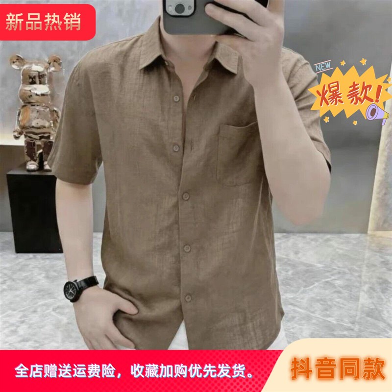 师凯服饰专柜轻奢老钱风男士短袖衬衫夏季新款轻熟百搭纯色商务
