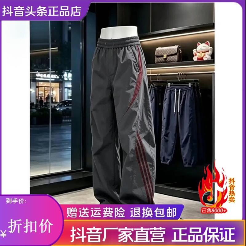 凯登鹿轻奢专柜条纹速干冲锋裤男轻薄透气休闲裤户外登山弯刀裤zw