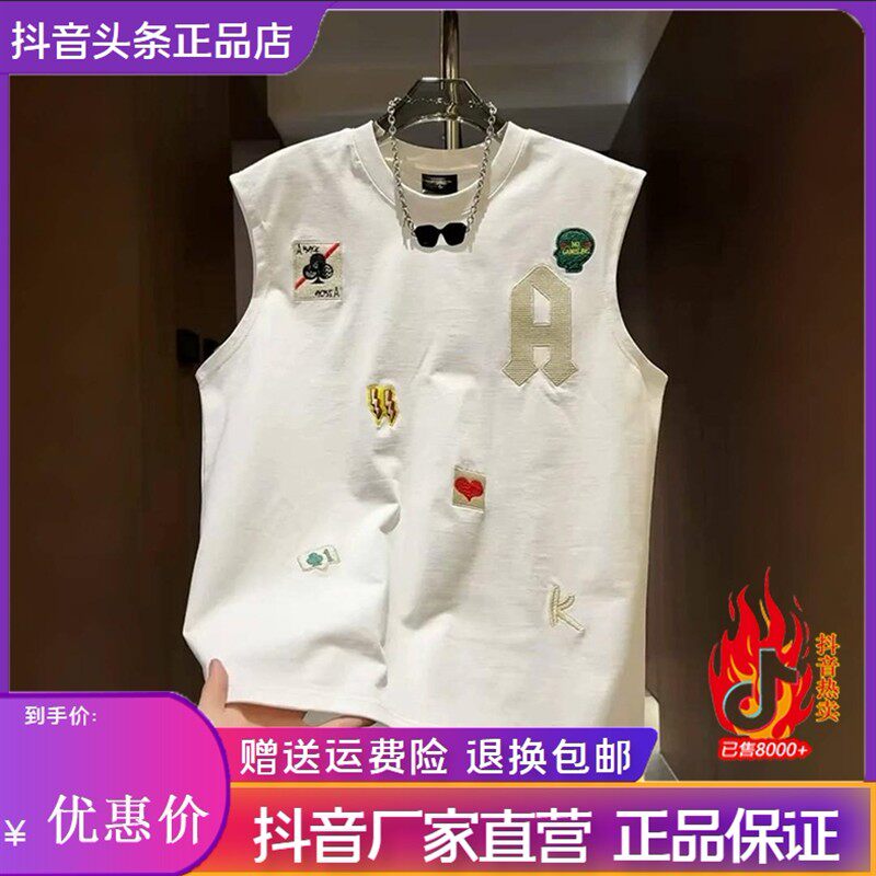 Pilotis26夏季新款男士潮牌卡通刺绣无袖背心宽松运动坎肩绣花T恤