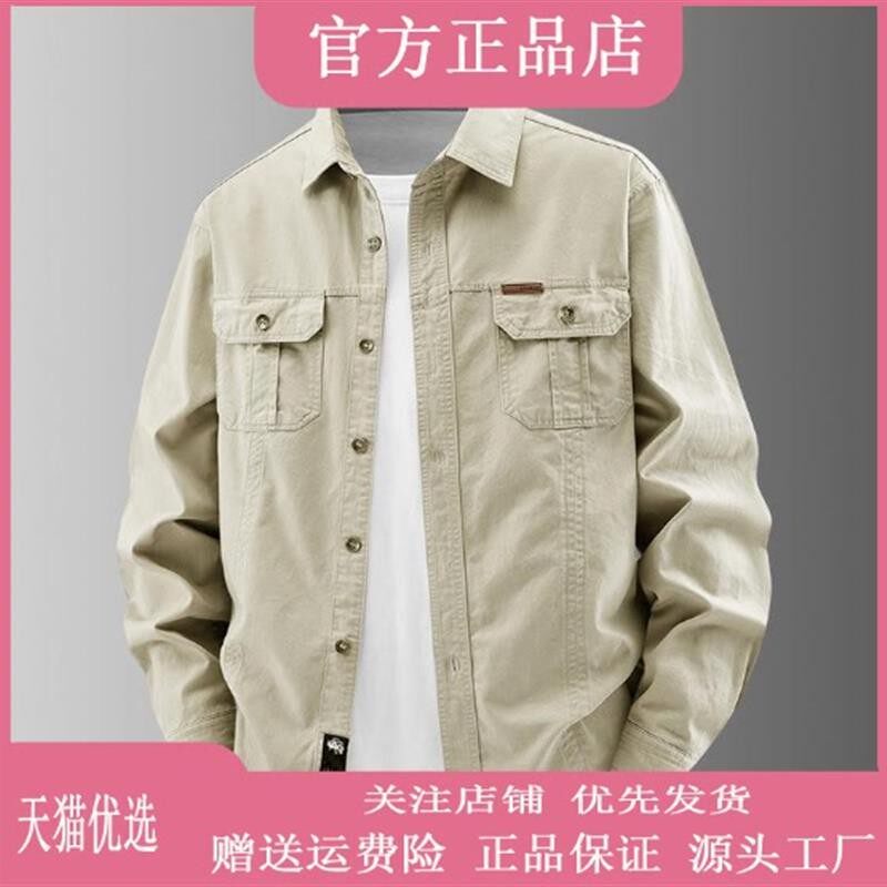 云轩欧品2026高端纯棉工装长袖衬衫男春秋季大码宽松高档衬衣男装
