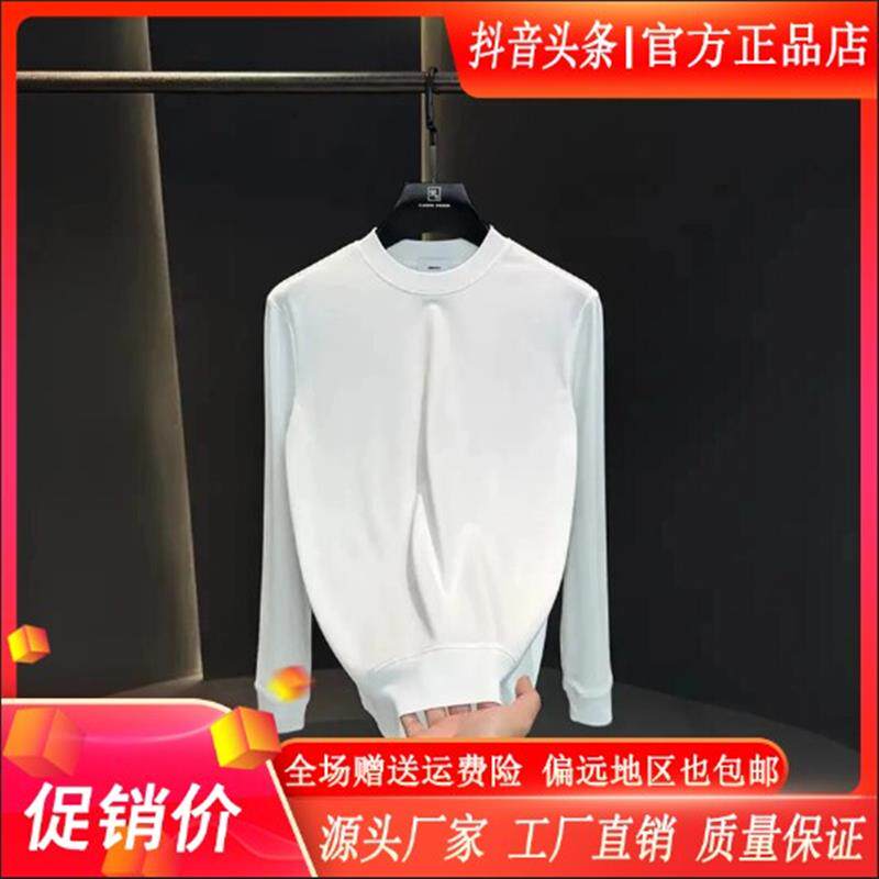 Cloud轻奢2号店双12秋冬上新高品O拼接款丝光柔感莫代尔男长袖t恤