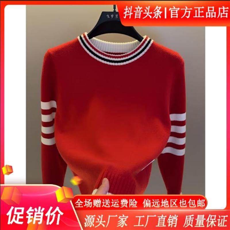 绅度轩服饰LMVQ圆领红色条纹针织衫毛衣男士秋冬本命年打底衫男装,男装,针织衫/毛衣,淘宝优惠券,粉丝福利购,淘宝优惠卷