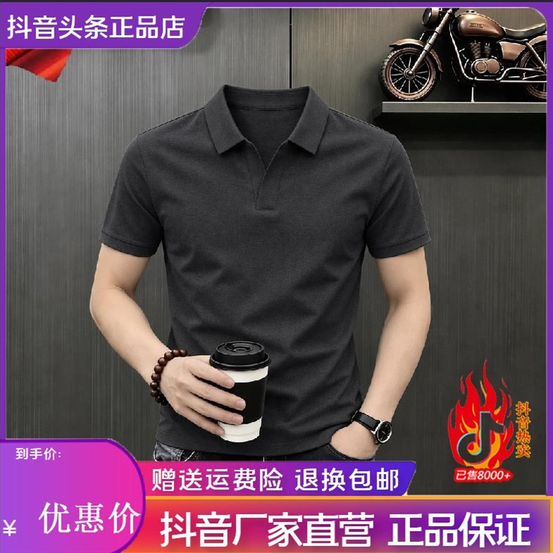 凯登鹿轻奢专柜轻奢男士夏季新款时尚休闲短袖卫衣凉爽弹力POLO衫