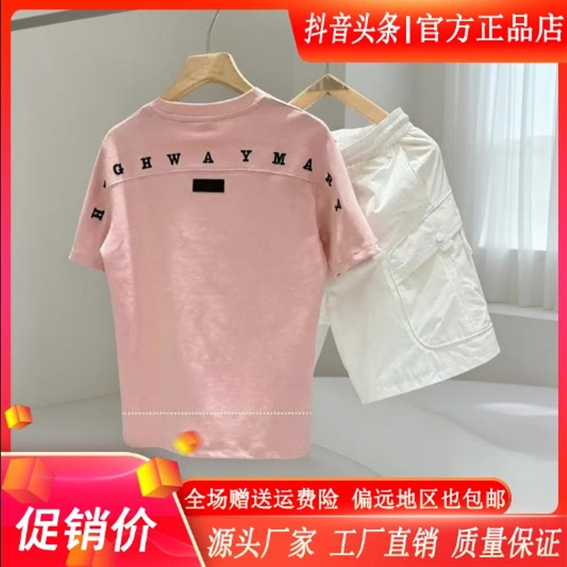 享奢名品男装高端欧货夏季男士气质简约修身时尚潮流短袖短裤套装