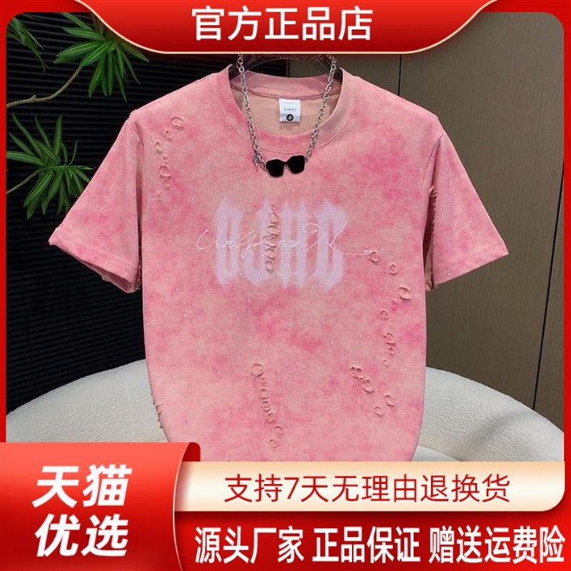 舵主衣仓LMVQ/男士夏季新款潮流印花破洞T恤青年痞帅半袖扎染亮片