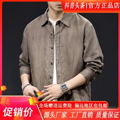 MR.MUDI/穆迪先生复古做旧老钱风亚麻长袖衬衫男2026春季新款休闲