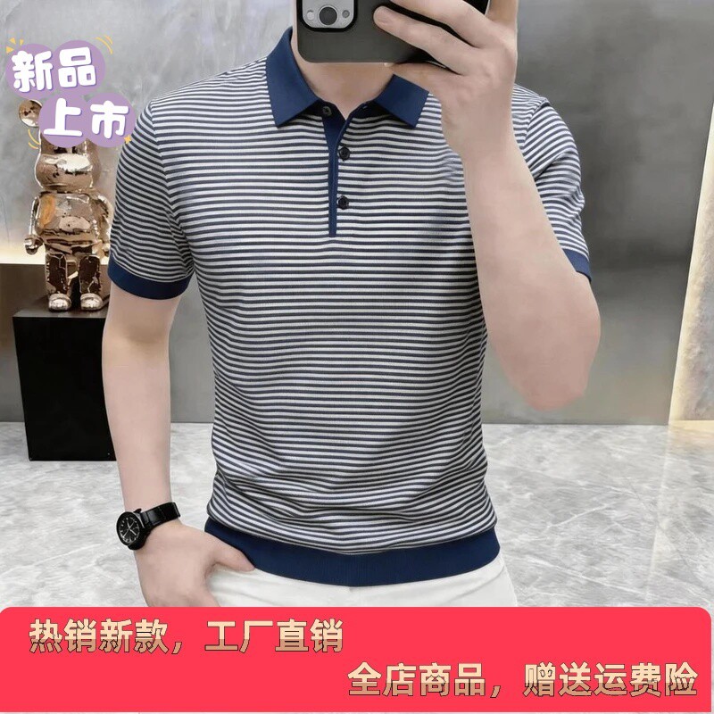 百货创意商贸夏季男士老钱风条纹翻领针织短袖T恤POLO衫时尚男装