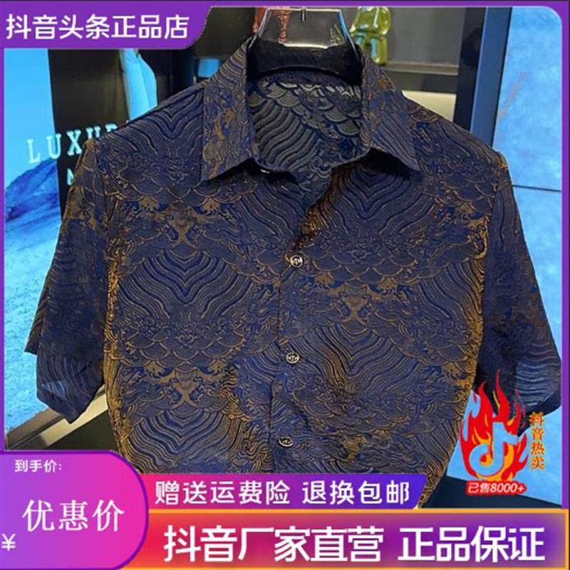 墨峰阁服饰轻奢严选男装潮牌2026夏季新款休闲短袖衬衫设计时尚