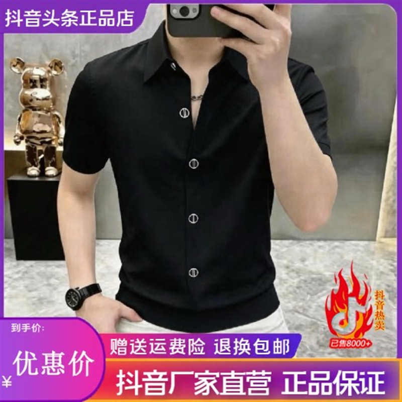 云裁轻奢男装商务男士衬衫夏季修身时尚垂感顺滑爸爸款POLO衫衬衣