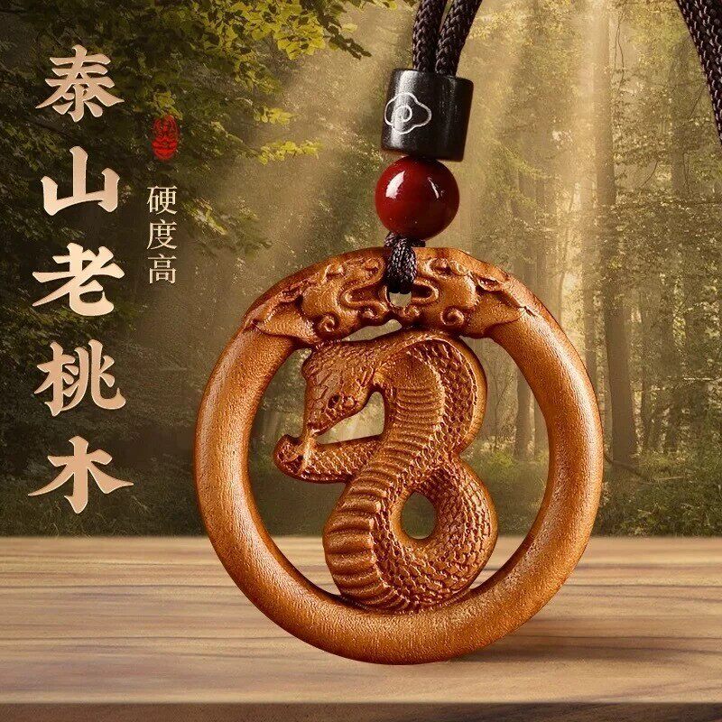 2掌傲【专柜品质】精雕桃木十二生肖吊坠绳本命年手工喜制饰品