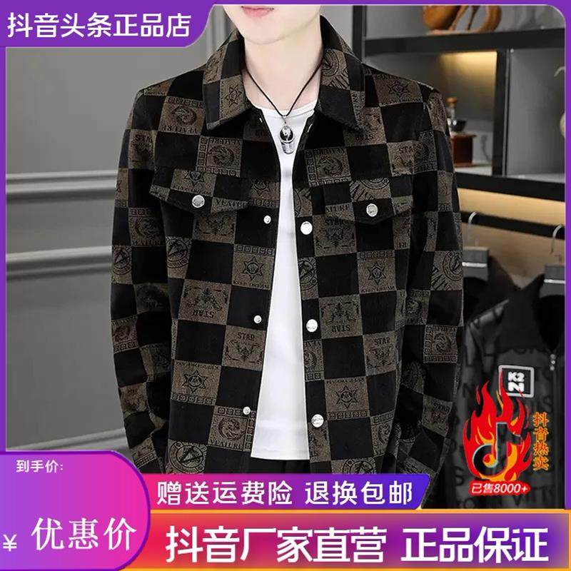 Cloud轻奢2号店2025男士春秋季X休闲外套潮流夹克青年百搭翻领上