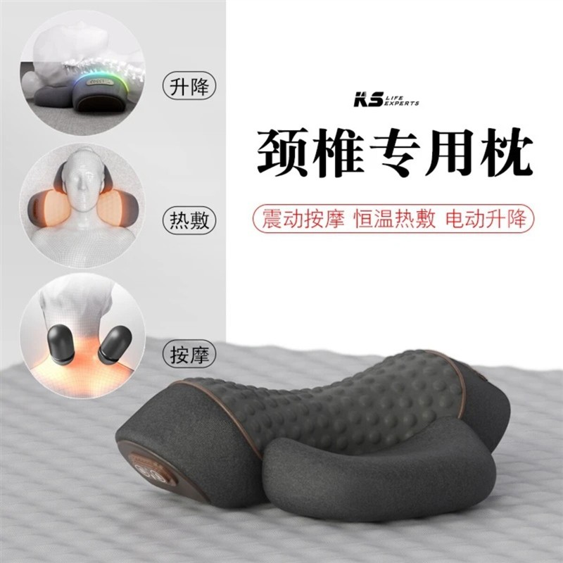 云芯日用百货铺德国颈椎枕头护劲椎睡觉专用按摩脊椎非牵引加热敷