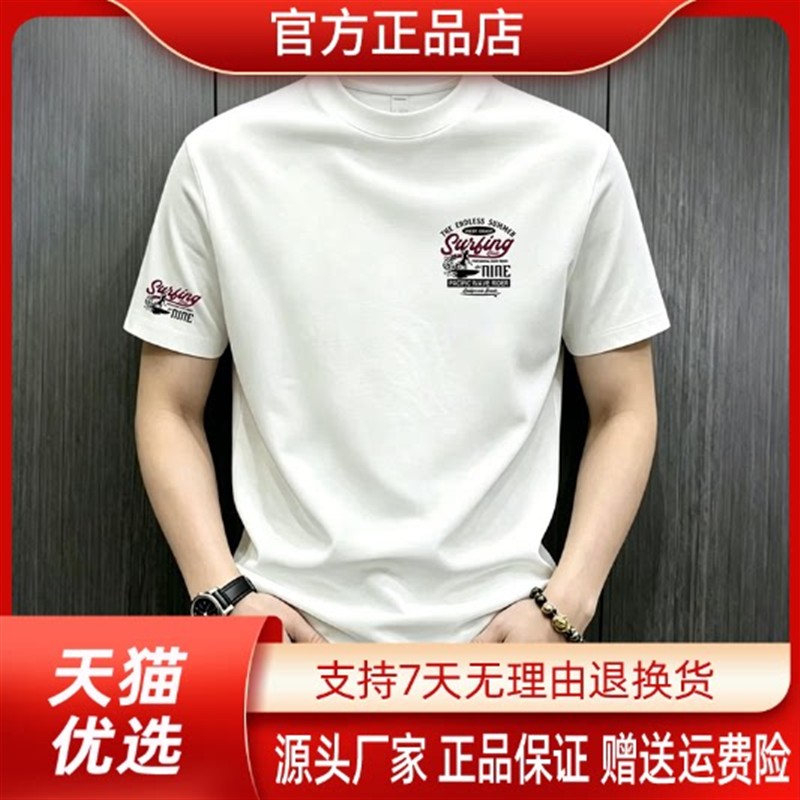 尤米轻奢LMVQ美式潮牌短袖圆领宽松大码男夏休闲半袖潮流透气T恤