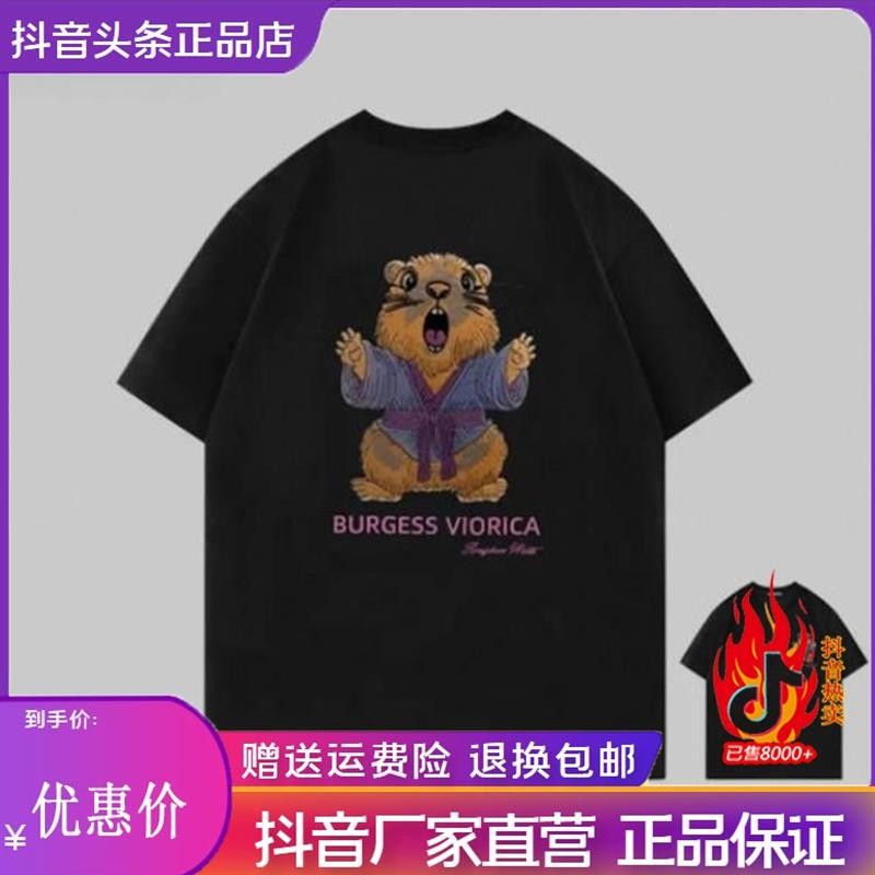 锋界服饰高端轻奢重磅万针刺绣可变色潮牌T恤 圆领T恤衫男女同款