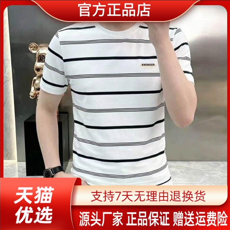 专柜高档夏季男士条纹休闲百搭圆领短袖T恤时尚潮流半袖体恤男装