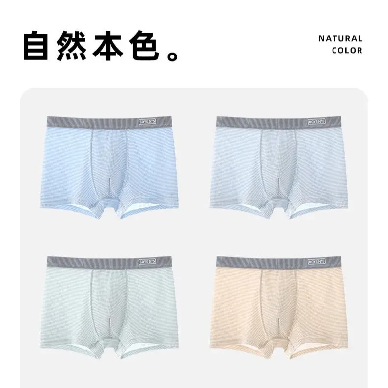 玥禾轻奢1青少年立体男生青少年四角内裤冰丝夏季透气初高中生大