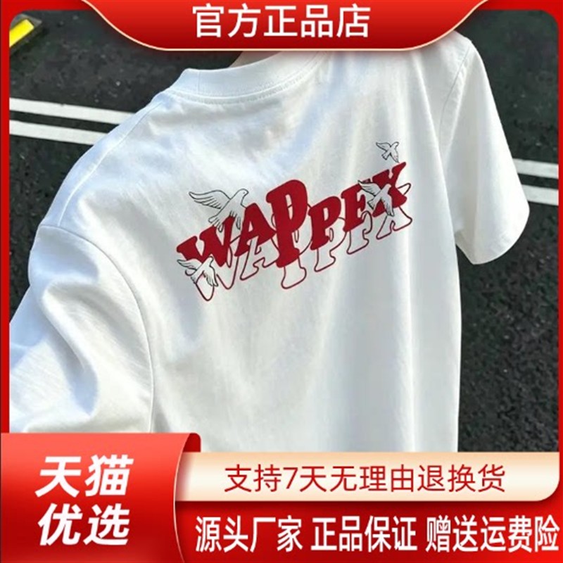 青云衣阁夏季新款重磅纯棉美式休闲百搭半袖复古宽松国潮小众男生