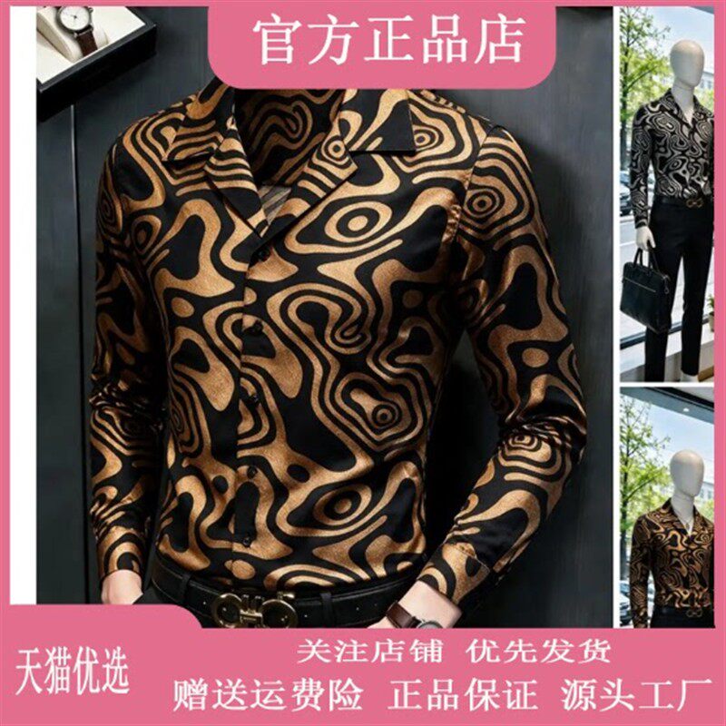 澜阙服饰欧货品质古巴领印花男款长袖花衬衫男装潮流休闲男士衬衣