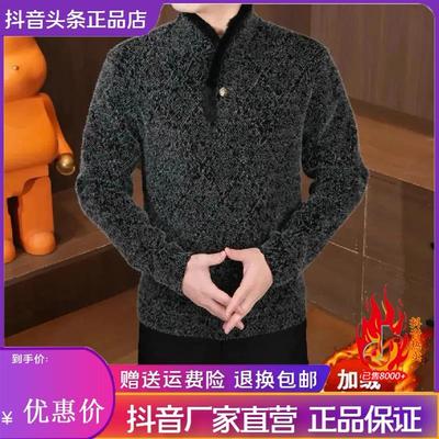 爱得色贺岁款男i士r冬季m新款加绒加厚卫衣毛毛领长袖卫衣休闲时