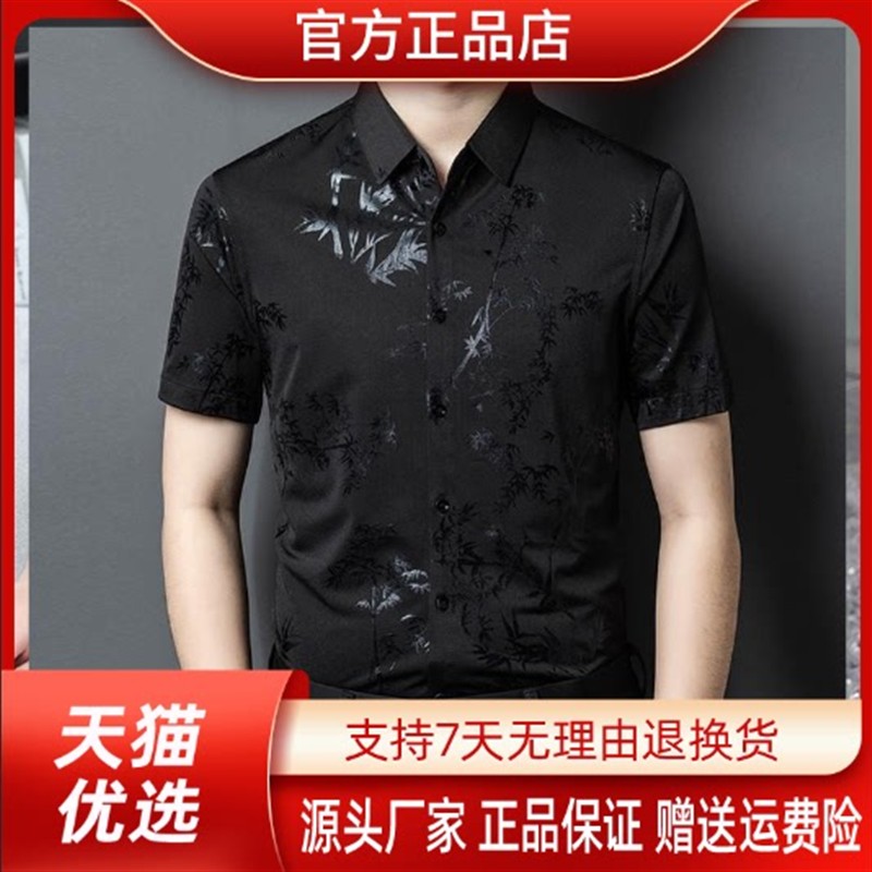优品轻奢欧货专柜轻奢中国风男士短袖衬衫翻领夏季短印花宽松