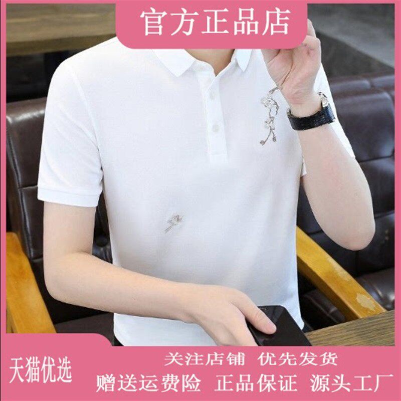 枫善服饰2026夏季轻奢设计感刺绣高端短袖polo衫痞帅半袖男士T恤