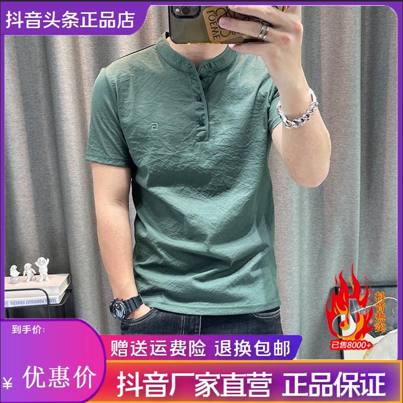 鹏然轻奢男装夏季新款高档男短袖中年立领棉麻薄款t恤衫半袖上衣