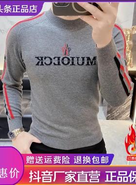 Cloud轻奢2025欧版秋冬季高品F质男士潮流百搭打底衫针织毛衣5218