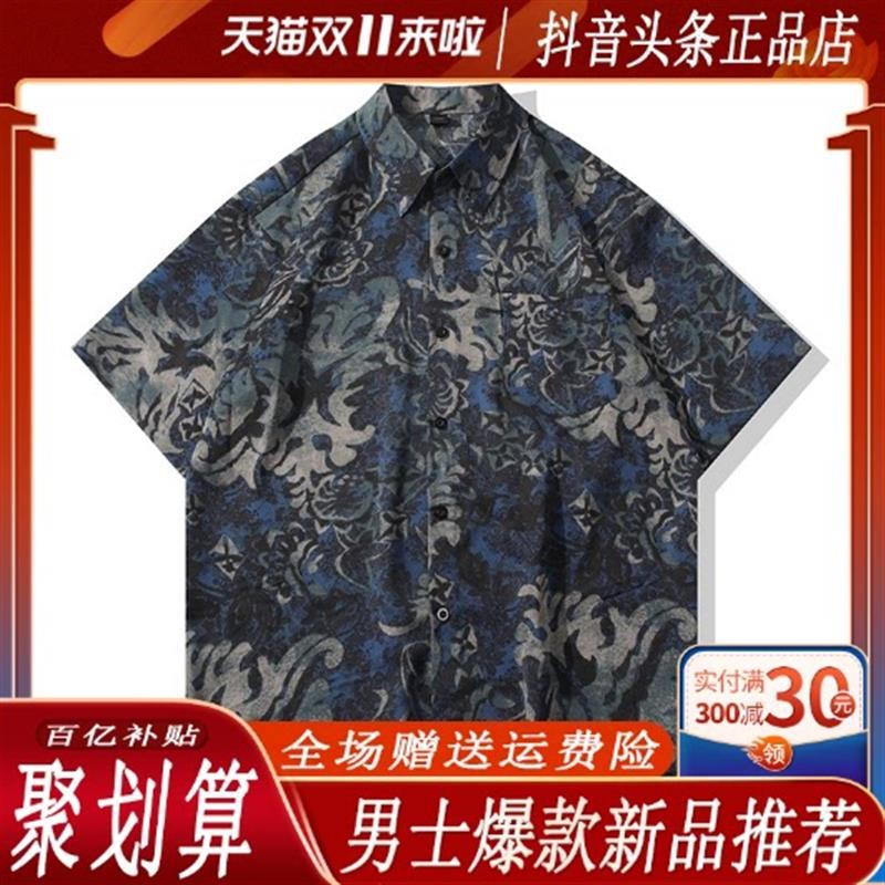 擎凌轻奢美式复古夏季冰丝衬衫宽松大码垂感轻薄透气显瘦痞帅男装