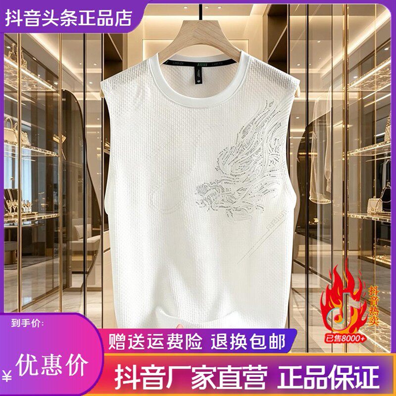 枫善服饰Amphelisia男士夏季冰丝龙图案圆领背心大气无袖运动坎肩