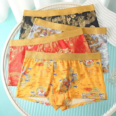 威韵轻奢4条装龙纹冰丝男士内裤透气速乾运动四角裤国潮印花短裤