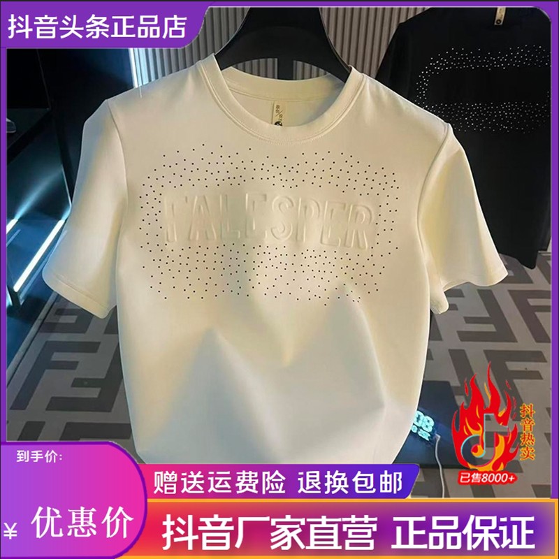 九陌先生Amphelisia夏季重工镶钻钢印工艺半袖圆领通用休闲男T恤