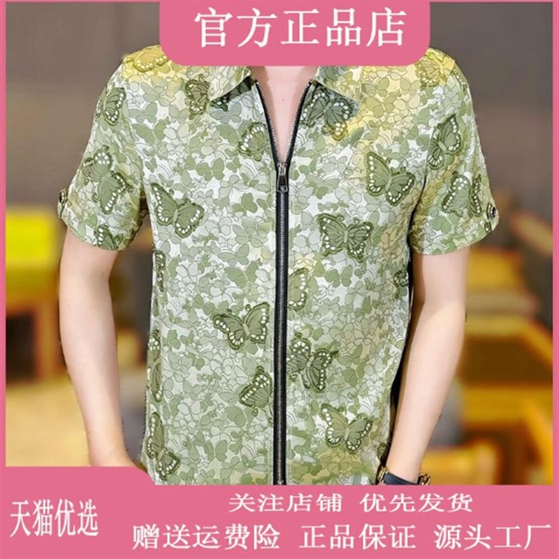 维度识爵高端欧货2026夏季男士新款休闲蝴蝶图案双拉链翻领衬衫