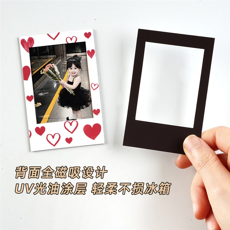 易飞拍立得相框冰箱贴磁贴磁力贴三寸毕业照片磁性磁吸小卡展示架