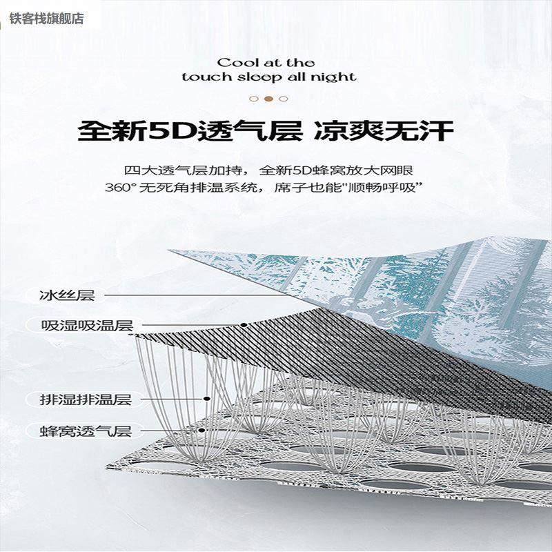 婴儿可用高档丝凉席件套抗菌冰洗席床笠夏天三可水机洗款空调软子,床上用品,竹席,淘宝优惠券,粉丝福利购,淘宝优惠卷