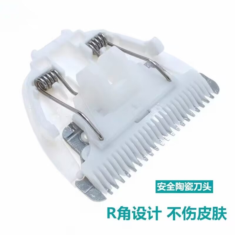 适用bannu/小斑鹿婴童理发器卡尺定位梳 限位梳电推剪充电线刀头