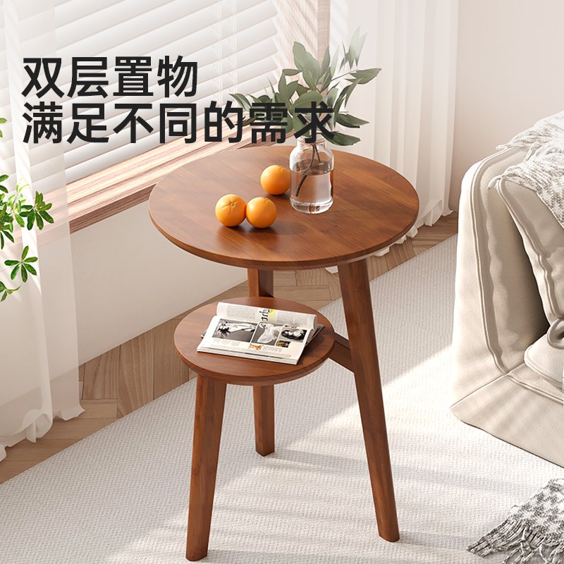 沙发边几茶几圆桌客厅休闲阳台简约迷你角几卧室床边置物架小桌子