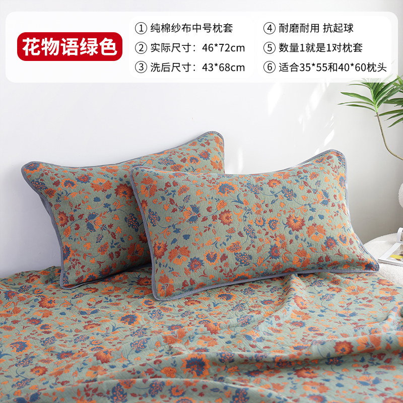 纯棉纱布枕套一对装40*60cm新款单人全棉加厚中号乳胶枕芯内胆套