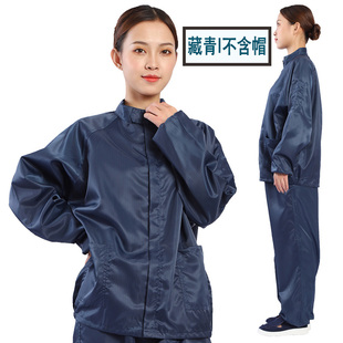 防静电服分体服防尘服洁净服食品服制药服无尘服男女隔离服防护服