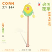 按摩捶敲打锤棒卡通可爱尖叫蔬菜锤子颈肩经络捶背部敲背捶背神器