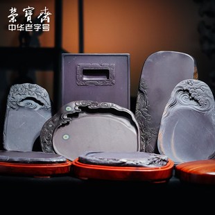 荣宝斋砚台孤品端砚坑仔麻子精品文房四宝毛笔书法国画原石手工精