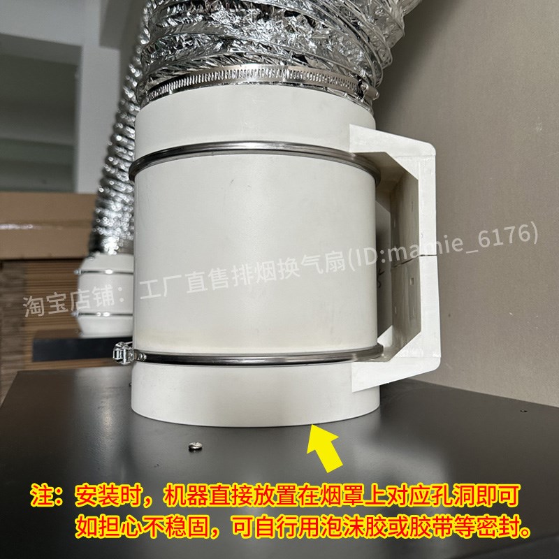 排气扇厨房油烟机管道抽风机家用排风扇大吸力轻音换气扇加大烟罩
