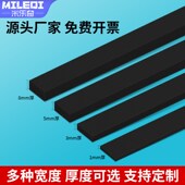 强力eva海绵垫片带胶泡沫胶垫机械防震防撞密封隔音缓冲加厚高粘