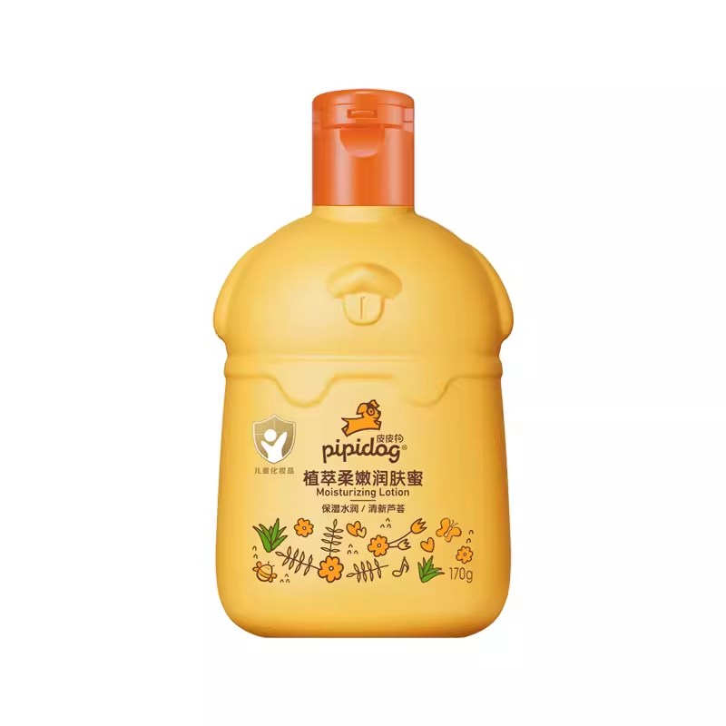 皮皮狗儿童润肤乳牛奶保湿蜂蜜滋芦荟养保湿露润肤蜜宝宝乳液面霜