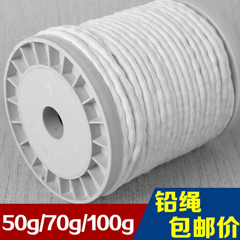 窗帘铅线辅料配件 窗纱加重铅线 窗帘铅绳 窗帘垂线窗纱铅线