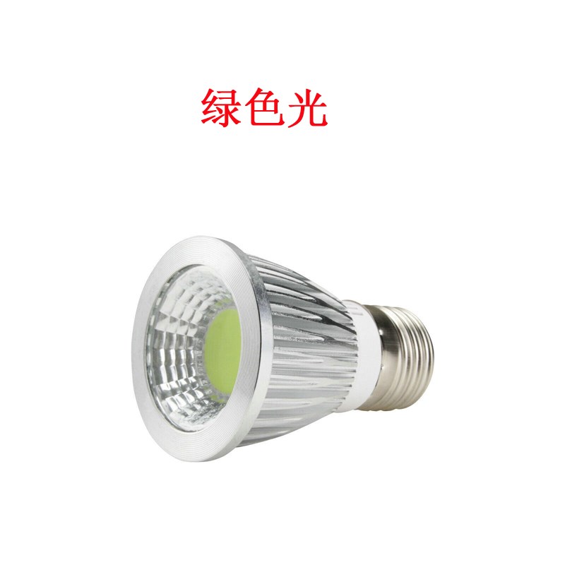 射灯灯泡E27螺口led射灯灯杯吊灯餐饮酒吧ktvCOB芯片聚光彩色灯泡