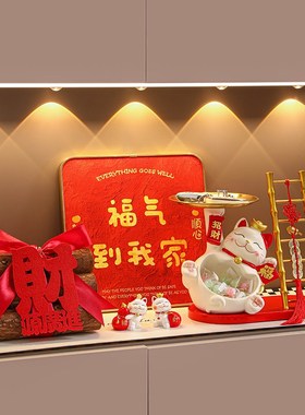 入户玄关钥匙收纳摆件招财猫进门口家居客厅装饰乔迁新居搬家礼物