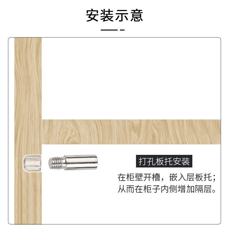 隐形玻璃隔板托支架支撑层板托衣橱柜活动柜门木板层板托销钉粒,基础建材,层板拖,淘宝优惠券,粉丝福利购,淘宝优惠卷